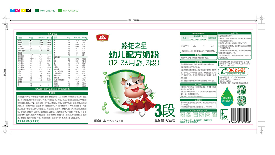 奇异果体育臻萃-胖罐400克-01.jpg