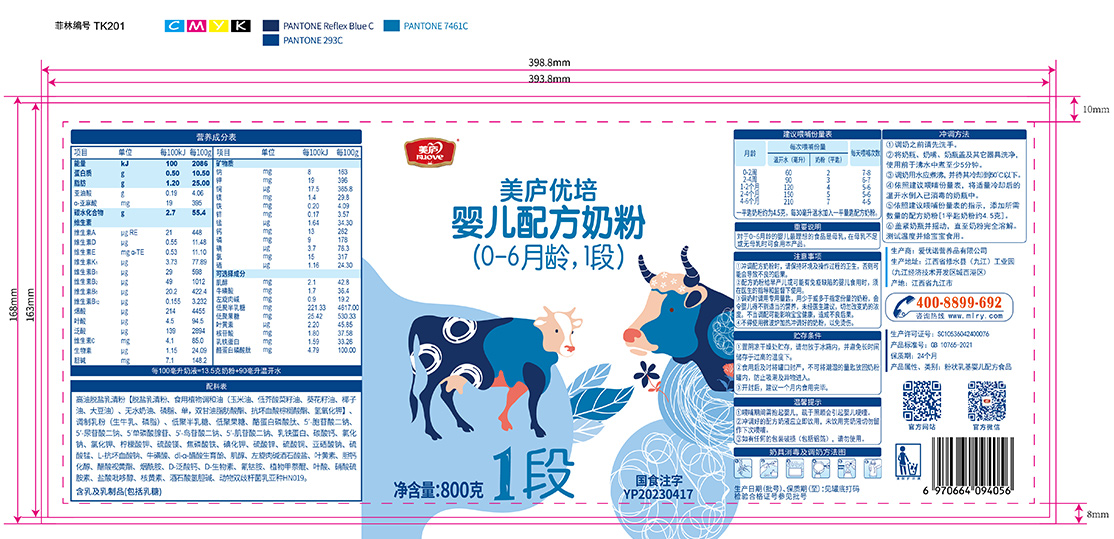 奇异果体育优培-胖罐800克-02.jpg