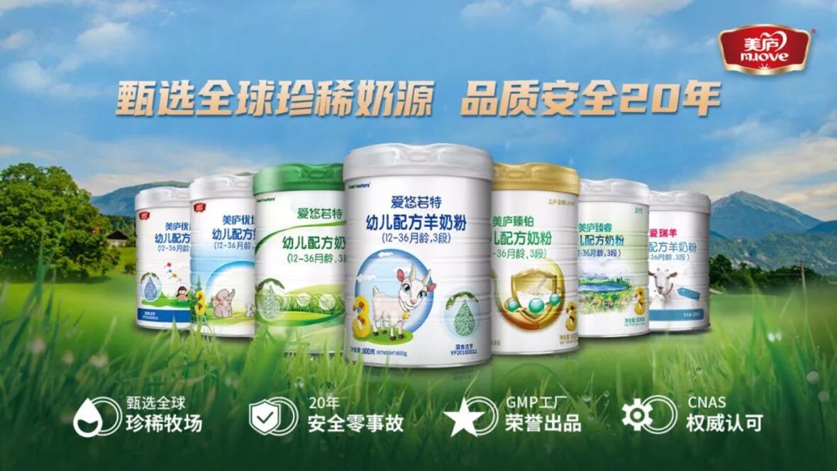 聚势赋能 睿变新生” 奇异果体育生物新战略果断出击!