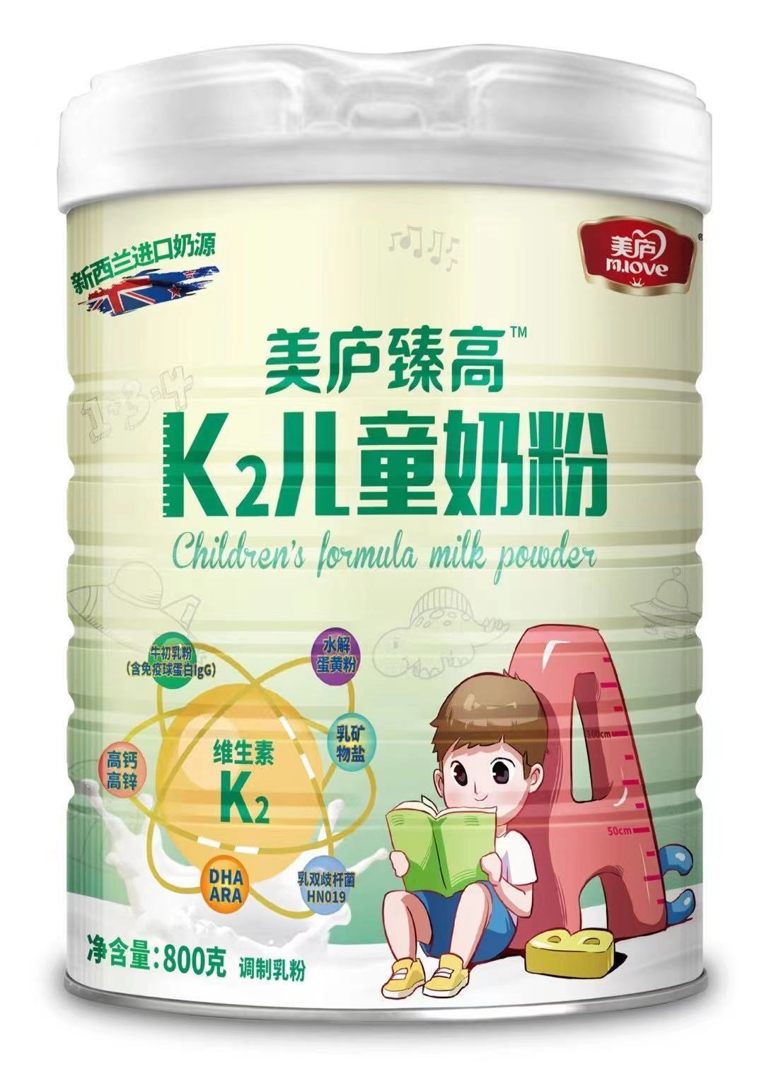 奇异果体育臻高K2儿童奶粉
