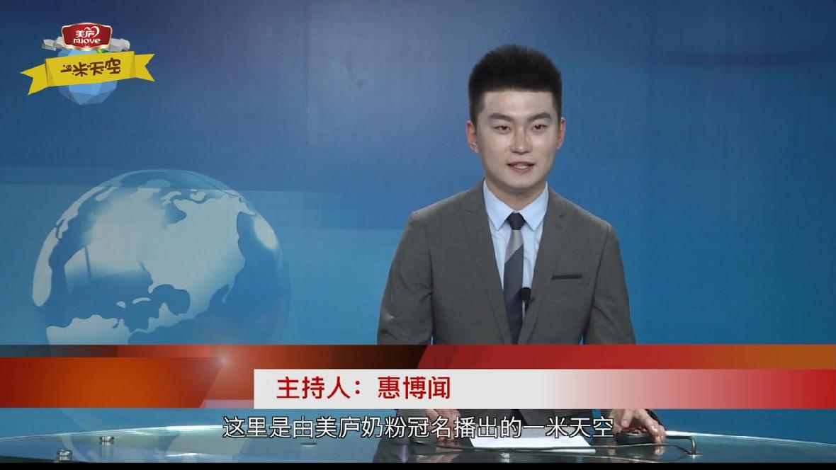 萌skr人  奇异果体育天空萌娃变身小主播