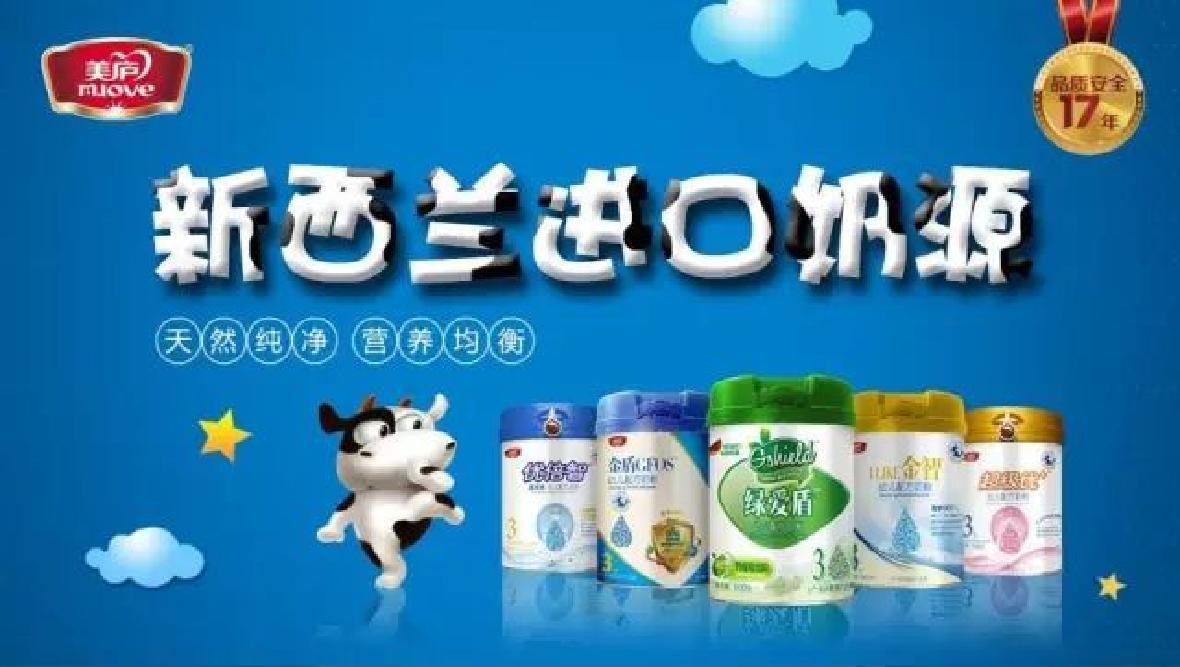 重磅！奇异果体育乳粉荣获2016年度质量金奖！
