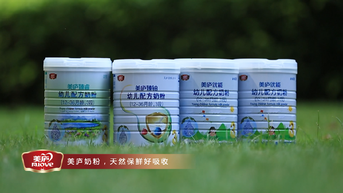 “八一”建军节，奇异果体育奶粉《一米天空》向英雄致敬