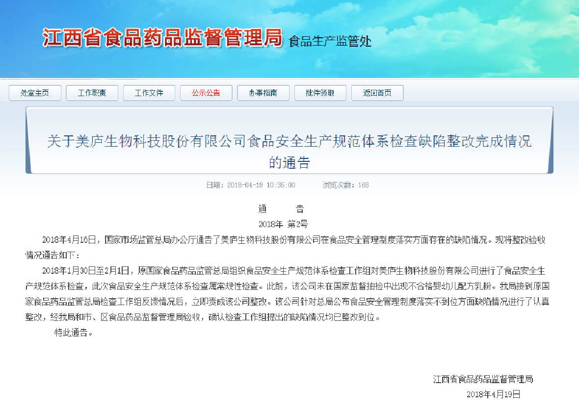 为国产正言，奇异果体育全面合格验收！